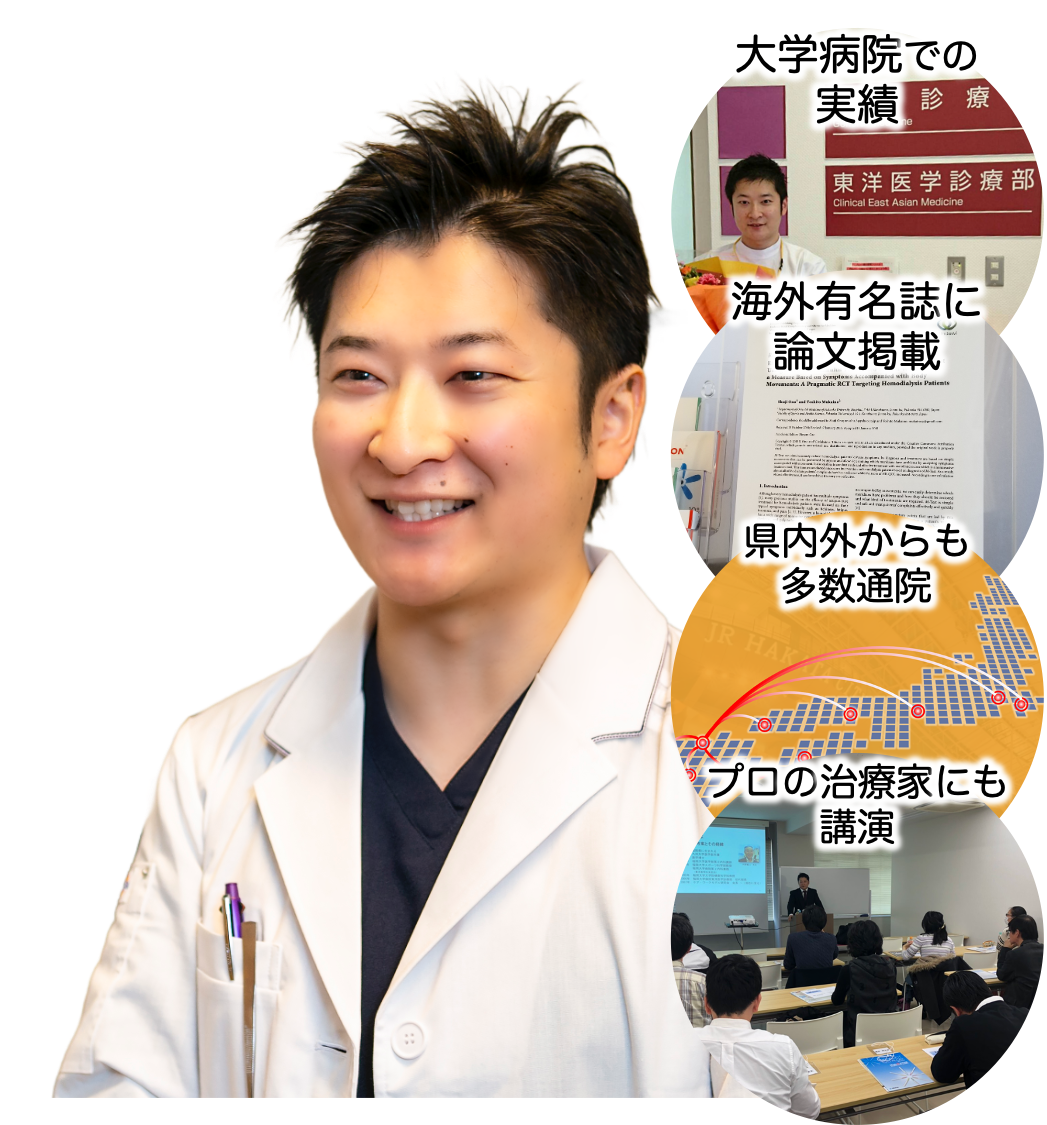 福岡の鍼灸院では有名になってきた小野院長。鍼灸が怖い人向けに整体を開始。