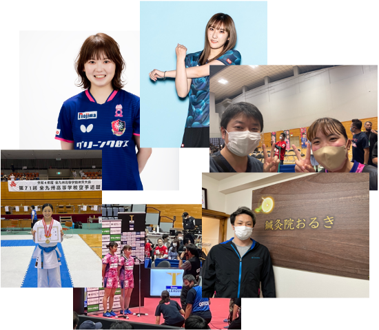 学生からプロアスリートまで幅広くサポートしています